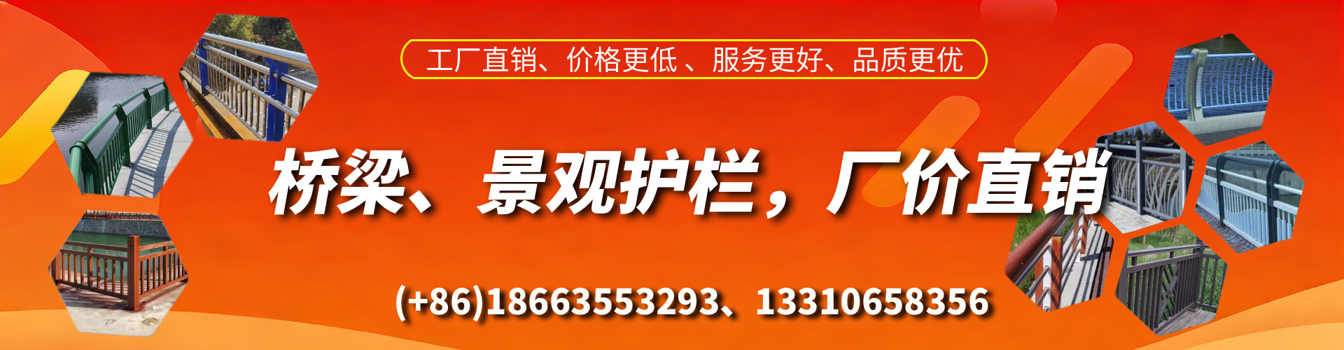 寿光桥梁护栏生产厂家